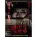 .. изображение радиовещание невозможно сотрудничество анимация 3 прокат б/у DVD кейс нет 