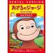 ������̃W���[�W �Ƃ�łƂ�� �����^������ ���� DVD