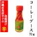 ko-re- Goose shima togarashi pepper 70g Okinawa production condiment Point ..