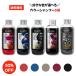 [ официальный магазин * outlet * бесплатная доставка ]. нравится . цвет 5 шт. комплект Every цвет шампунь (300mL) Anna Don na шампунь колорирование . окраска собственный цвет 
