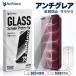 iPhone18 Pro iPhone17 �K���X�t�B���� �A���`�O���A �}�b�g�^�C�v iPhone 17e 16 16e 15 14 13 Pro Max �ی�t�B���� iPhone SE3 Pro