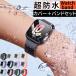 AbvEHb` oh Jo[ Zbg h P[X Apple Watch V[Y ultra 9 8 7 6 5 4 SE VR xg  49 45mm 44 41 40