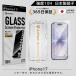 iPhone �A���`�O���A �t�B���� iPhone17 �K���X�t�B���� �}�b�g ����� ���˖h�~ ���炳�� �w��h�~ 10H �����K���X �s�^BOX3