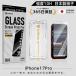 iPhone �A���`�O���A �t�B���� iPhone17 Pro �K���X�t�B���� �}�b�g ����� ���˖h�~ ���炳�� �w��h�~ 10H �����K���X �s�^BOX