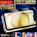 iPhone �ی�t�B���� �K���X�t�B���� �X�}�z�t�B���� iPhone14 pro max  13 iPhone12 iPhoneSE2 SE3