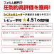 iPhone �ی�t�B���� iPhone17 �K���X�t�B�����u���[���C�g�J�b�g iPhone17e iPhone16 16e iPhone15 iPhone17 16 15 14�V���[�Y SE 13 pro Max SE3 Air 10H �֘A�摜1