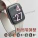 �A�b�v���E�H�b�` �o���h Apple Watch �}�O�l�b�g �V���R�� �o���h ���f�B�[�X 46mm 45mm 44mm 41 38 42 40 49 �V���[�Y11 10 9 8 SE 7 6 5 4 3 ultra �������