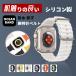 �A�b�v���E�H�b�` �o���h Apple Watch �V���[�Y Series10 9 8 7 6 5 4 �X�e�����X �x���g �J�W���A�� �r�W�l�X ultra 49 46 45 44 42 41 40 38 mm �|�C���g���p