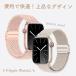  Apple часы частота Apple Watch серии 8 7 6 5 4 SE ремень casual бизнес te-to45 44 42 41 40 38 mm