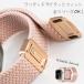 �A�b�v���E�H�b�` �o���h Apple Watch �V���[�Y 11 10 9 8 7 6 5 4 SE �x���g �J�W���A�� �r�W�l�X �f�[�g 46 45 44 42 41 40 38 mm