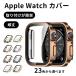  Apple часы покрытие водонепроницаемый кейс apple watch покрытие Series10 9 8 7 серии 6 5 SE 40mm 41mm 42mm 44mm 45mm 42mm 46mm 49mm
