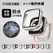 �A�b�v���E�H�b�` �J�o�[ apple watch �h�� �J�o�[ �P�[�X ���ʕt���J�o�[ �V���[�Y10 9 se 8 7 6 5 4 42mm 46mm 40 44 41 45 �S�ʕی� �Ή� ������� ������