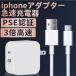 PD зарядное устройство iPhone для зарядное устройство USB AC адаптер -20W внезапный скорость модель C источник питания адаптор отметка использование 