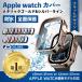 ���åץ륦���å� ���С� �ɿ� applewatch���С� ������ 45mm 44mm 40mm 41mm ���꡼�� 10 9 se 8 7 6 5 4 �������饹 �ݥ��������