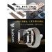 �A�b�v���E�H�b�` �J�o�[ �o���h �Z�b�g �h�� �P�[�X �X�e�����X Series 11 10 9 8 7 6 5 4 se Apple Watch 46mm 45mm 44mm 42mm 41mm 40mm 38mm �֘A�摜2