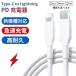apple cable PD charger Type-C Apple cable iPhone lightning cable 1M Apple 