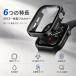 �A�b�v���E�H�b�` �J�o�[ applewatch12 �J�o�[ �P�[�X �h�� 46mm 45mm 44mm 42mm 40mm 41mm �V���[�Y11 10 9 se 8 7 6 5 4 10H�����K���X ������� ���� ���h�~ �֘A�摜5