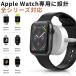 Apple Watch �[�d�� �A�b�v���E�H�b�` ���C�����X�[�d�� �����^�� series 8 7 SE 6 5 4 3 2 1 USB  �}�� ���� ���C �}�O�l�b�g �P�[�u�� �|�C���g���p �֘A�摜2