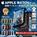  Apple watch cover Apple Watch case protection Series9 series 8 ultra series 7 Series6 SE Series5 4 44 42 40 41 45 49mm