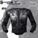 GHOST RACING �㔼�g�p�{�f�B�[�v���e�N�^�[ �Ғ� ���� �� �I �o�C�N�W���P�b�g �j�[�K�[�h �G���{�[�K�[�h ���[�V���O�h��p�i �C���i�[�v���e�N�^�[ ��������