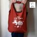  кошка печать молоко эко-сумка ... пакет клубника молоко звезда . фирма большая сумка ручная сумка сумка кошка смешанные товары 