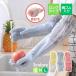  rubber gloves long reverse side nappy kitchen gloves work for slip prevention tableware wash bath cleaning toilet cleaning height . long floral print after goods inspection . shipping 