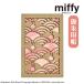  Miffy ... резьба по дереву .. печать . Sakura дуть снег .. японская бумага большой размер ....... бумага 