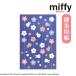  Miffy .. печать . Sakura Sakura большой размер ....... бумага название бумага есть мир смешанные товары мир современный 