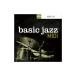 TOONTRACK DRUM MIDI - BASIC JAZZ( online поставка товара )(2 часов в течение поставка товара )