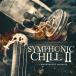 FAMOUS AUDIO SYMPHONIC CHILL VOL 2(饤Ǽ)(2ְǼ)