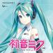 CRYPTON HATSUNE MIKU V3 (incl. ENGLISH) ( Hatsune Miku )( Vocaloid )( online поставка товара )(2 часов в течение поставка товара )