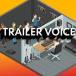 Sonokinetic Trailer Voice ( английский язык voice )( образец упаковка )( online поставка товара )(2 часов в течение поставка товара )