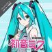CRYPTON HATSUNE MIKU V6 STARTER PACK ( Hatsune Miku )( Vocaloid V6)(bo Caro )(VOCALOID6)( online поставка товара )(2 часов в течение поставка товара )