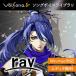  Tecnos pi-chiVoiSona raysong voice (boisona)( японский язык женщина )( Tokyo school ob музыка )( online поставка товара )(2 часов в течение поставка товара )
