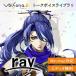 Tecnos pi-chiVoiSona Talk ray (boisonato-k)(to-k voice Library )( Tokyo school ob музыка )( online поставка товара )(2 часов в течение поставка товара )