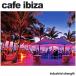 INDUSTRIAL STRENGTH Cafe Ibiza ( house )( вентилятор k)( lounge музыка )( образец упаковка )( online поставка товара )(2 часов в течение поставка товара )