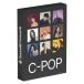 Sonarworks [ сонар Works September 2026 Sale!]SoundID VoiceAI C-pop Voices Expansion Pack ( сонар Works )( звук e- I )( средний...
