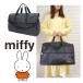 30 плата 40 плата Miffy сумка miffy довольно большой сумка "Boston bag" M размер 31L дорожная сумка Carry on сумка 2. для мама задний 