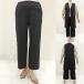  весна лето предмет [ low b/ phone tana/ лет предмет / стандартный /617601] поли стрейч вязаный джерси - легкий Semi-wide брюки лодыжка длина . порез . конец /spt/spp/7i721b771xx