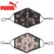  подведение счетов ликвидация цена Puma маска для лица (SET OF 2) 054141-06 мужской почтовая доставка рассылка возвращенние товара не возможно 