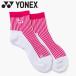  Yonex Yonexwi мужской лодыжка носки 29266Y-654 женский почтовая доставка рассылка 