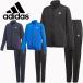 Adidas выставить джерси верх и низ в комплекте B ESS tricot to Lux -tsu29326 Junior почтовая доставка рассылка 