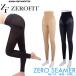  Eon Sports Zero Fit Zero Cima - женский леггинсы нижний одежда 2023 почтовая доставка рассылка возвращенние товара не возможно 