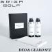  желтохвост ga Golf teo& защита комплект BRIGA GOLF DEO &amp; GUARD SET