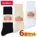 �w���X�j�b�g �V���J�[ ���n �N���[ �\�b�N�X 6���Z�b�g �����Y ���f�B�[�X �C�� Healthknit Sinker Socks