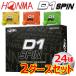 �y2�_�[�X�Z�b�g�z�z���} �S���t D1 �X�s�� �S���t�{�[�� 2�_�[�X 24������ BT2301 2023���f�� HONMA GOLF D1 SPIN GBDSET