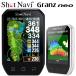 �V���b�g�i�r �S���t �O�����c neo GPS�i�r Shot Navi Crest Granz neo 2026���f��