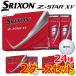 �y2�_�[�X�Z�b�g�z�X���N�\�� Z �X�^�[ XV 2�_�[�X 24������ 2025���f�� ���{���K�i SRIXON Z-STAR XV GBDSET