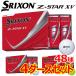 4�_�[�X�Z�b�g �X���N�\�� Z �X�^�[ XV 4�_�[�X 48������ 2025���f�� ���{���K�i SRIXON Z-STAR XV GBDSET