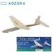 a... WHITE WING s Sky Cub III высокая эффективность бумага планер бумага самолет AOZORA почтовая доставка рассылка 